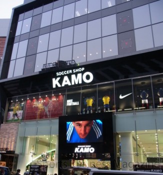創業の地、大阪にグランドオープンした 「KAMO 梅田店」