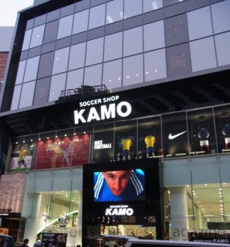 加茂商事 サッカーショップ Kamo 梅田店 がグランドオープン 4層構造 1階に Fifa ワールドカップ オフィシャルショップを日本初展開 Sports Business Magazine スポーツ ビジネス マガジン