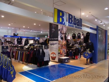 好調なスタートを切った バスケットボール専門店「B.ball」