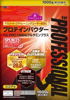 PB「トップバリュ」のサプリメントを 共同開発した