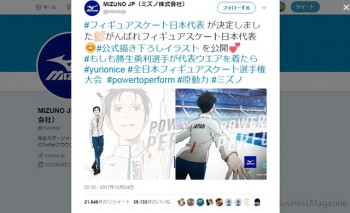 描き下ろしイラストには 2万を超えるリツイート、 4万件近い「いいね！」が集まった