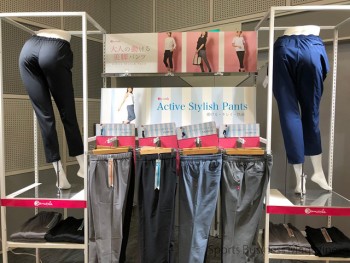 新モデルを投入した 強化アイテムのボトムス