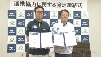 嬉野市との会見の模様 (左から村上大祐嬉野市長、 ミズノ執行役員、山中英二営業本部長)