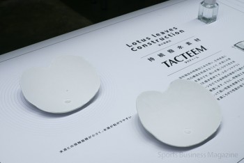 ユニチカトレーディング。 既存の撥水素材「タクティーム®」 のバリエーションを拡充した