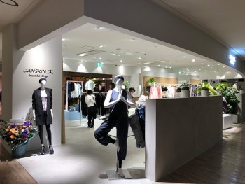 「ダンスキン」の新業態 「DANSKIN beautiful things」（グランフロント大阪店）