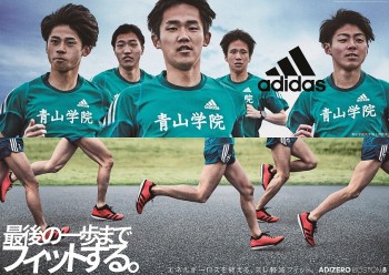 青山学院大学陸上部の選手を起用した 「ADIZERO BOSTON 8」のメーンビジュアル