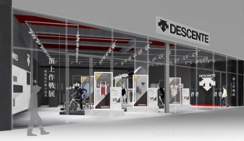 「DESCENTE STATION」の外観図