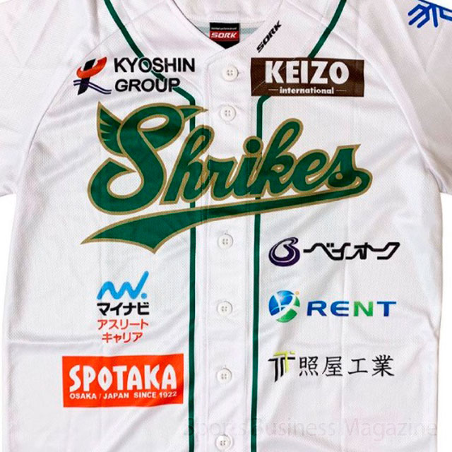 全国宅配無料 スポーツタカハシ、大阪のプロ野球チーム「堺シュライクス」と 応援グッズ