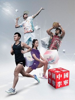 LI NING COMPANY LIMITEDの2021年12月期 第2四半期は増収増益に（画像は説明資料から抜粋）