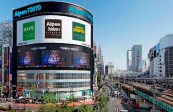 「Alpen TOKYO」の外観イメージ