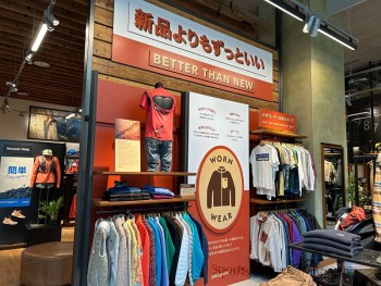 「パタゴニア大阪・梅田ストア」。 中古ウエア販売の国内初の常設コーナー