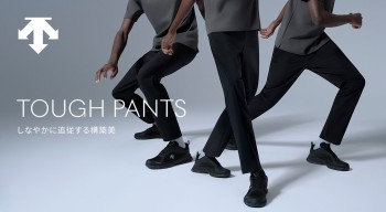 「デサント」ブランドで「6Dパターン」のパンツを開発