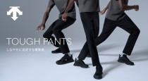 「デサント」ブランドで「6Dパターン」のパンツを開発