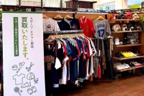 ヒマラヤの2026年8月期 第2四半期は微増収、損失を計上。 画像はリユース品専門店「NEXT USED アリオ北砂店」