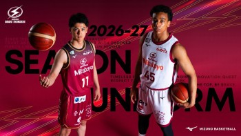 2026-2027年シーズンのチームユニフォーム